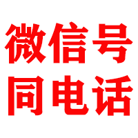 东辽金典清债公司